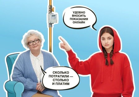 Газпром газораспределение и Газпром межрегионгаз Владикавказ информирует Газпром газораспределение и Газпром межрегионгаз Владикавказ информирует