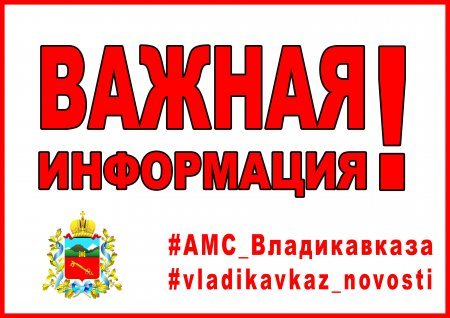 Список разыскиваемых ОП № 1 УМВД России по г. Владикавказу с фото по состоянию на 30.05.2017 г. Список разыскиваемых ОП № 1 УМВД России по г. Владикавказу с фото по состоянию на 30.05.2017 г.