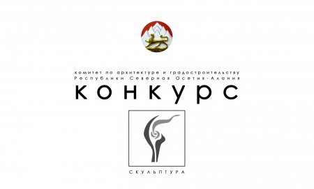 Внимание конкурс! Внимание конкурс!