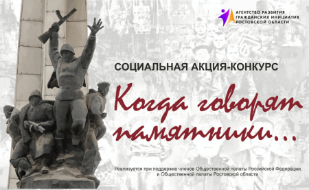 «Дон. Дорога фронтовая»: Онлайн-олимпиада и конкурсы, посвященных участникам Великой Отечественной войны «Дон. Дорога фронтовая»: Онлайн-олимпиада и конкурсы, посвященных участникам Великой Отечественной войны