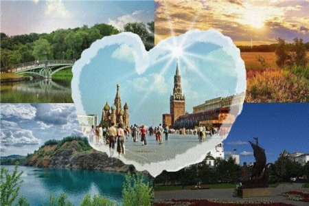Желающих приглашают принять участие в Международном конкурсе «Туристический код моей страны, города, поселка, района – PRO-туризм» Желающих приглашают принять участие в Международном конкурсе «Туристический код моей страны, города, поселка, района – PRO-туризм»