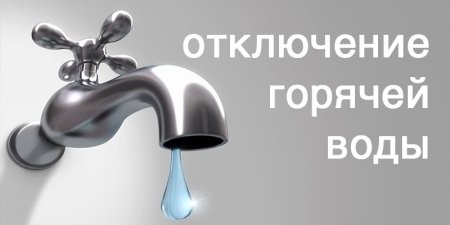 Вниманию жителей г.Владикавказа Вниманию жителей г.Владикавказа