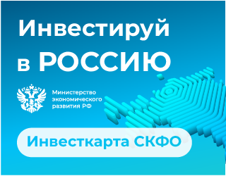 Минэкономразвития России разработало инвестиционную карту России Министерство экономического развития Российской Федерации совместно с Правительством Москвы разработало Инвестиционную карту России Минэкономразвития России разработало инвестиционную карту России Министерство экономического развития Российской Федерации совместно с Правительством Москвы разработало Инвестиционную карту России