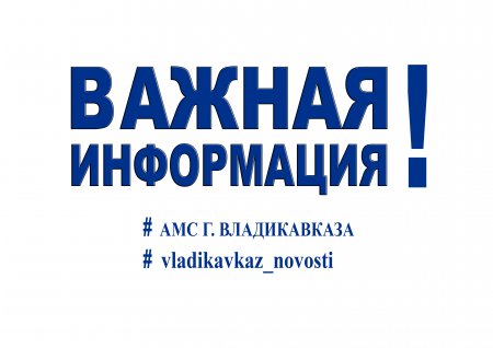 Внимание! Объезд! Внимание! Объезд!