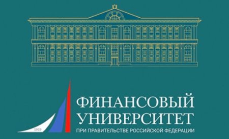 Информационно-просветительские материалы ФМЦ Финуниверситета Информационно-просветительские материалы ФМЦ Финуниверситета