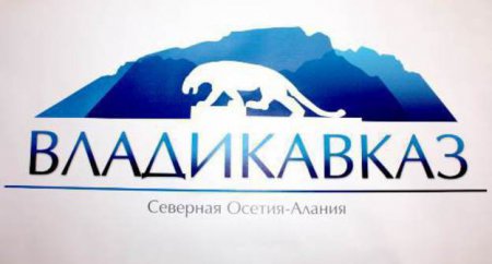 Внимание! Внимание!