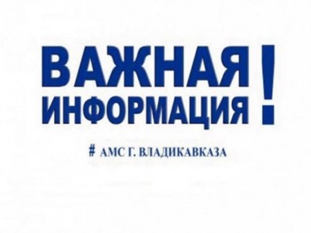 Внимание! Объезд! Внимание! Объезд!