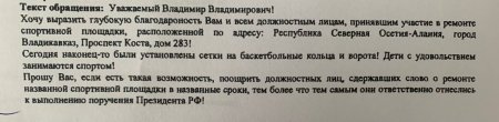 Сказано - сделано Сказано - сделано