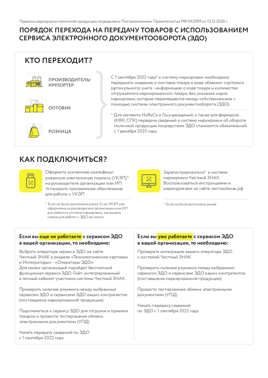 Молочка_2.jpg Молочка_2.jpg