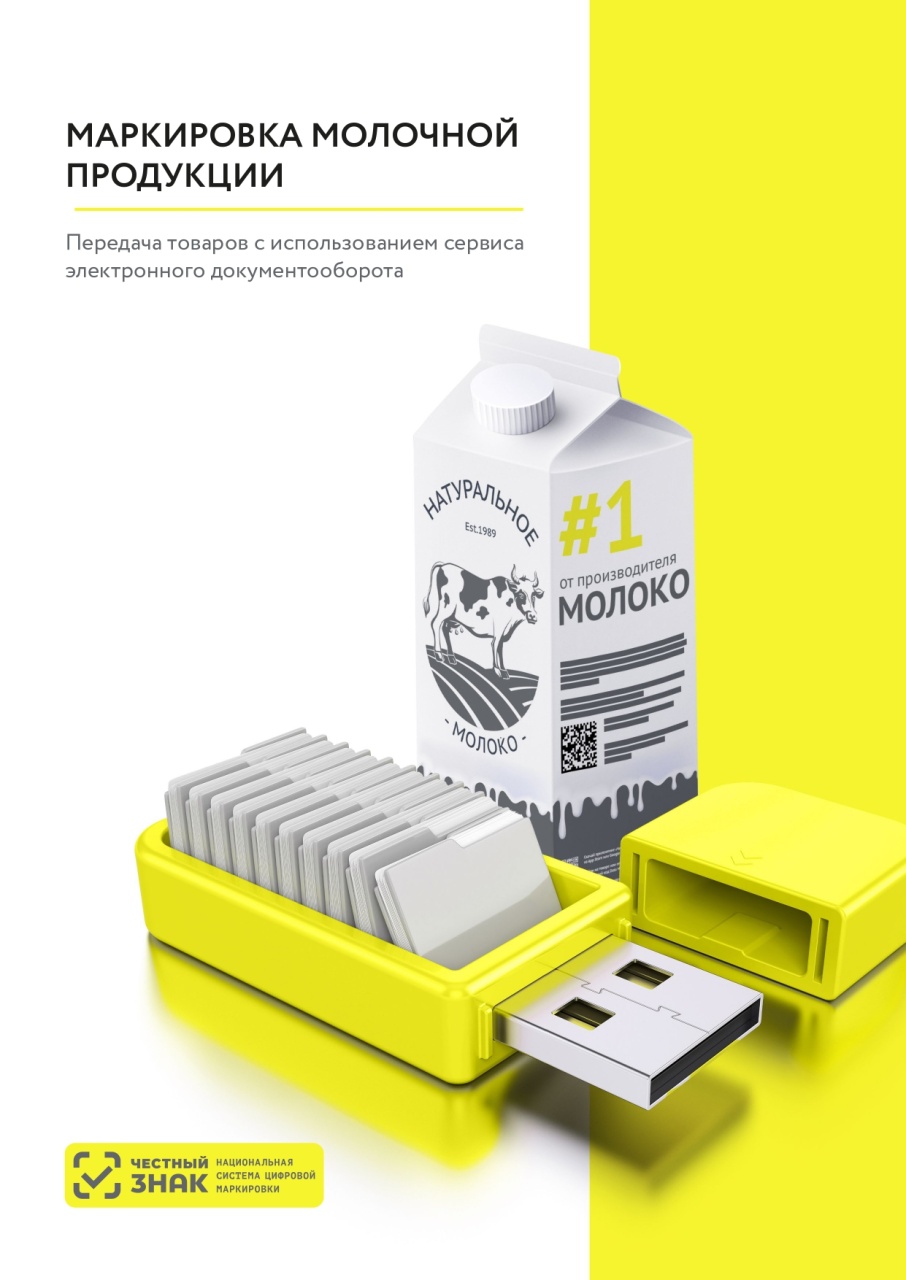 Молочка_1.jpg Молочка_1.jpg
